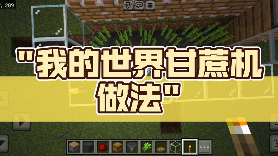 我的世界农场设计教学(我的世界农场设计教学图纸)-第5张图片-93游戏 我的世界农场设计教学(我的世界农场设计教学图纸)-第5张图片-93游戏