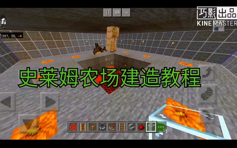 我的世界农场设计教学(我的世界农场设计教学图纸)-第8张图片-93游戏 我的世界农场设计教学(我的世界农场设计教学图纸)-第8张图片-93游戏
