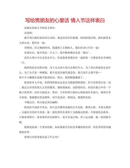追男神攻略(追男生攻略)-第3张图片-93游戏 追男神攻略(追男生攻略)-第3张图片-93游戏