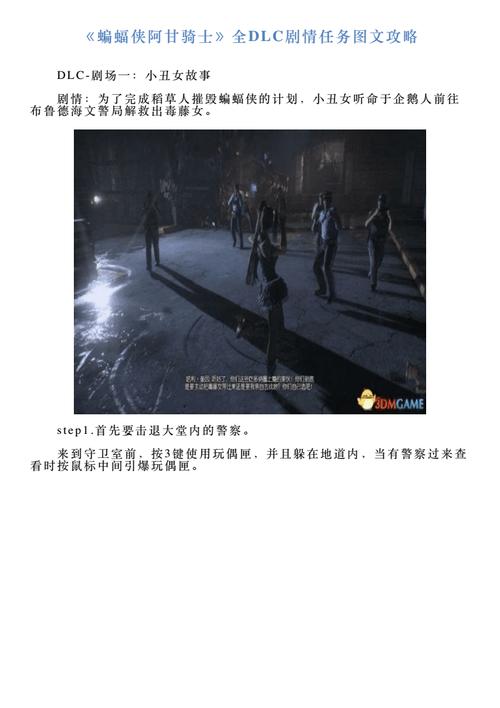 阿甘骑士攻略 - 阿甘骑士好玩吗-第5张图片-93游戏 阿甘骑士攻略 - 阿甘骑士好玩吗-第5张图片-93游戏