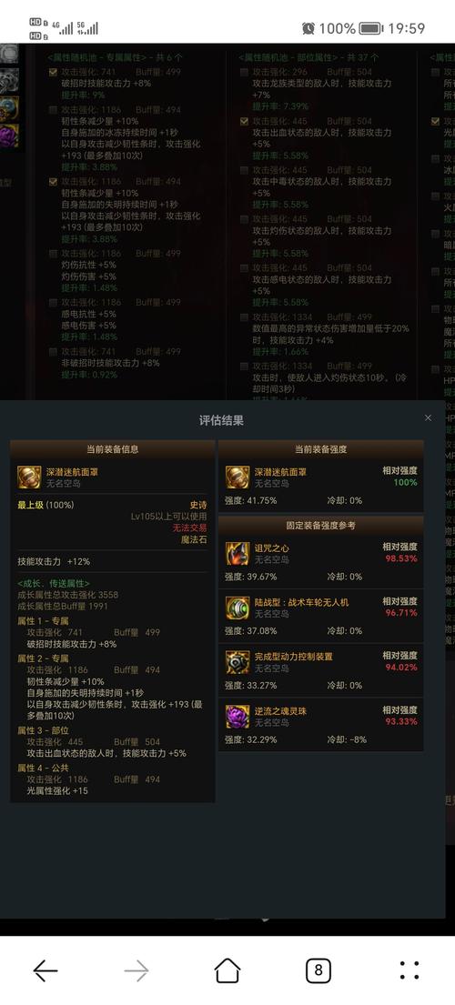 破招技能(破招技能攻击力是全程的吗)-第1张图片-93游戏 破招技能(破招技能攻击力是全程的吗)-第1张图片-93游戏