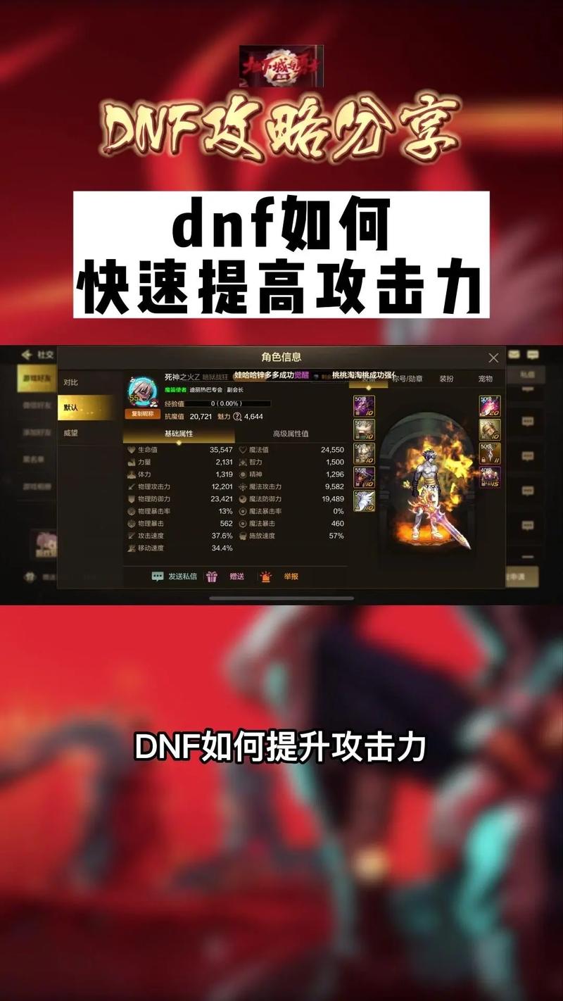 破招技能(破招技能攻击力是全程的吗)-第2张图片-93游戏 破招技能(破招技能攻击力是全程的吗)-第2张图片-93游戏