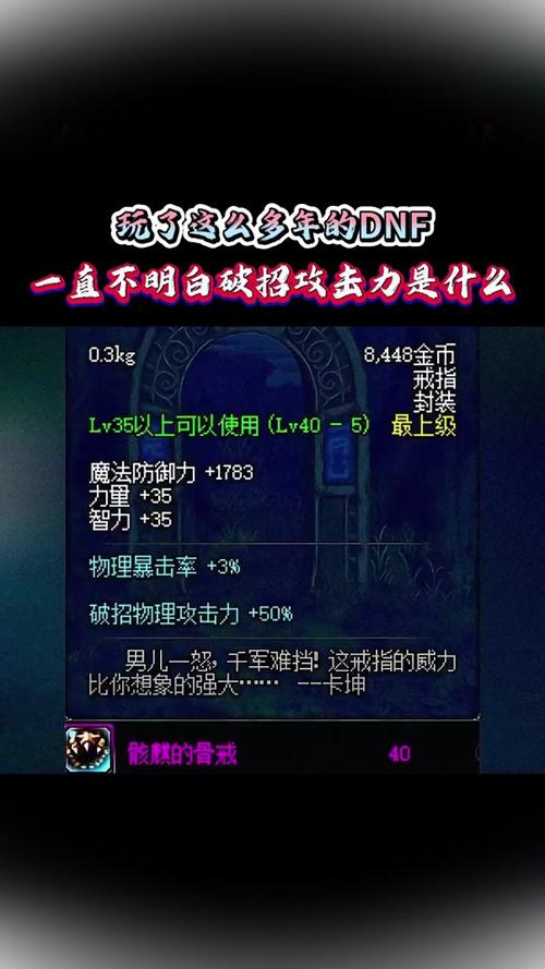 破招技能(破招技能攻击力是全程的吗)-第5张图片-93游戏 破招技能(破招技能攻击力是全程的吗)-第5张图片-93游戏