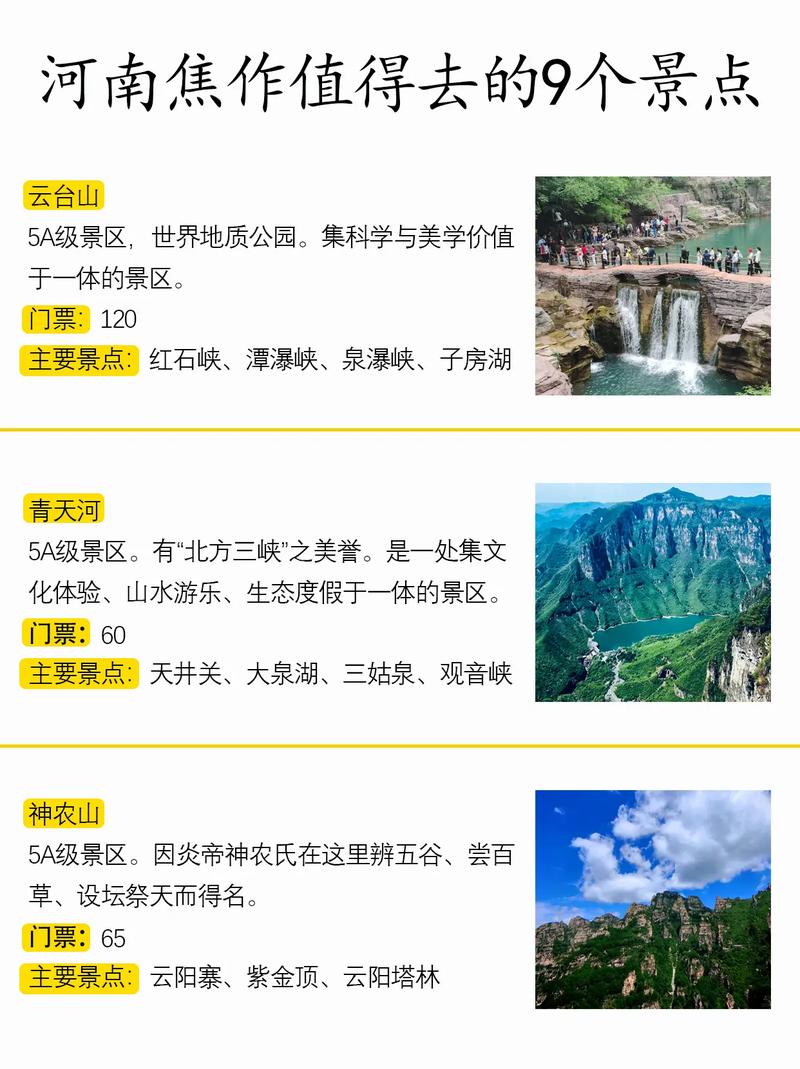 九嶷山攻略(九嶷山景区)-第4张图片-93游戏 九嶷山攻略(九嶷山景区)-第4张图片-93游戏