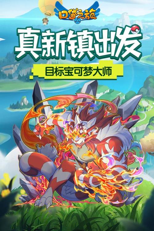 口袋之旅技能 - 口袋之旅技能优先度啥意思-第7张图片-93游戏 口袋之旅技能 - 口袋之旅技能优先度啥意思-第7张图片-93游戏