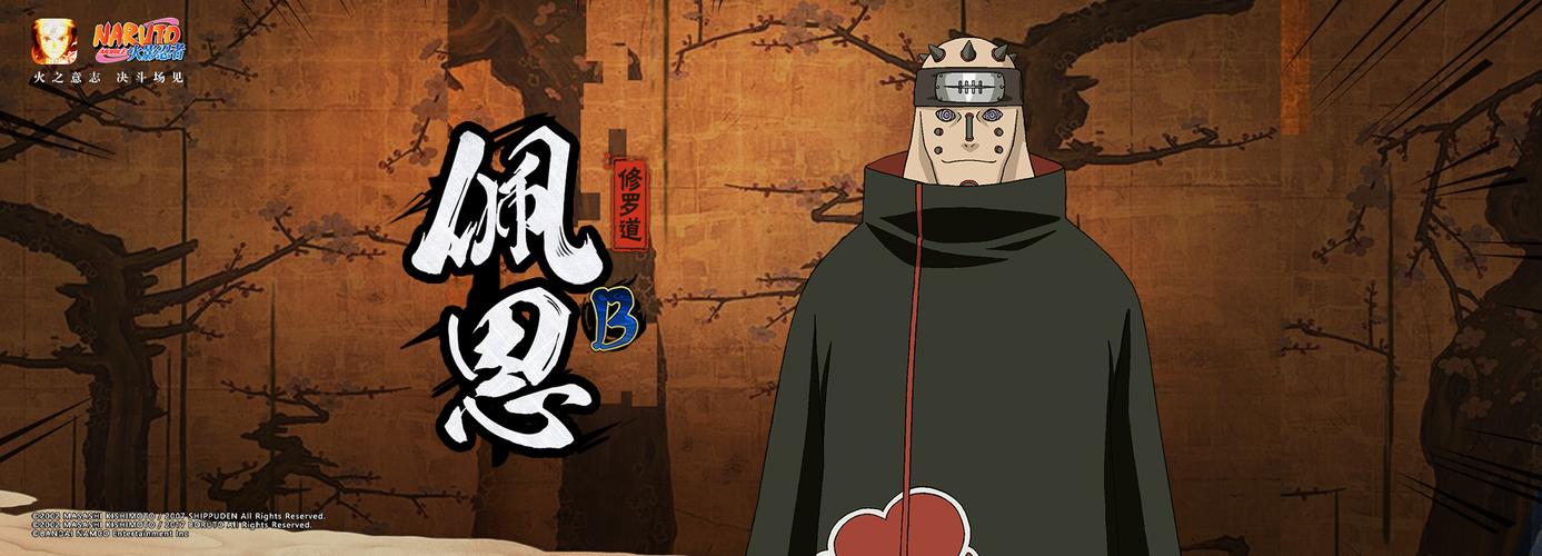 手游火影攻略(手游火影攻略大全)-第1张图片-93游戏 手游火影攻略(手游火影攻略大全)-第1张图片-93游戏