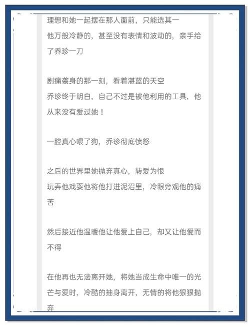 快穿忠犬攻略,快穿忠犬攻略红妖妖免费全文-第5张图片-93游戏 快穿忠犬攻略,快穿忠犬攻略红妖妖免费全文-第5张图片-93游戏