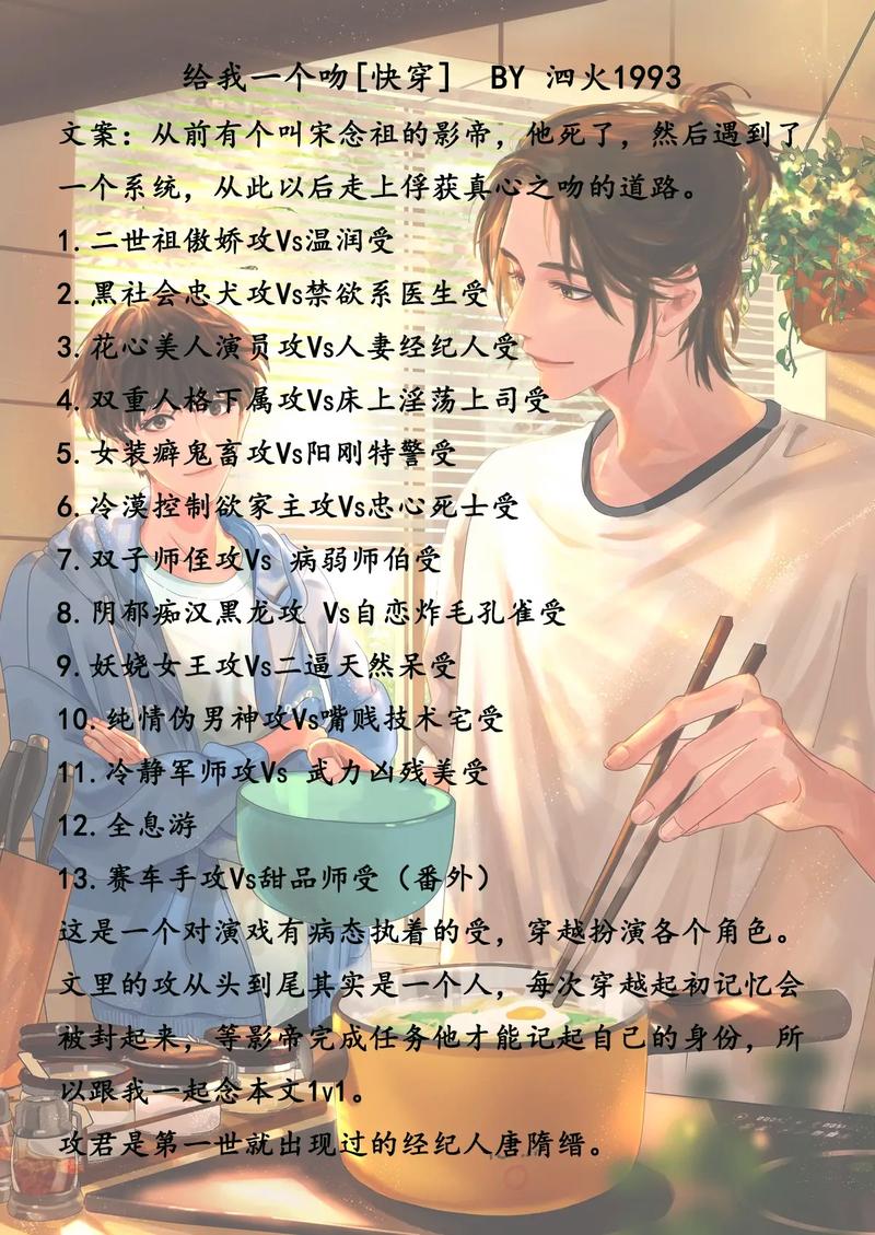 快穿忠犬攻略,快穿忠犬攻略红妖妖免费全文-第7张图片-93游戏 快穿忠犬攻略,快穿忠犬攻略红妖妖免费全文-第7张图片-93游戏