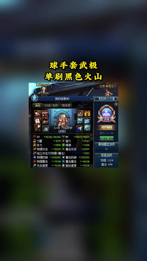 dnf火山全程教学,dnf火山机制详解-第5张图片-93游戏 dnf火山全程教学,dnf火山机制详解-第5张图片-93游戏