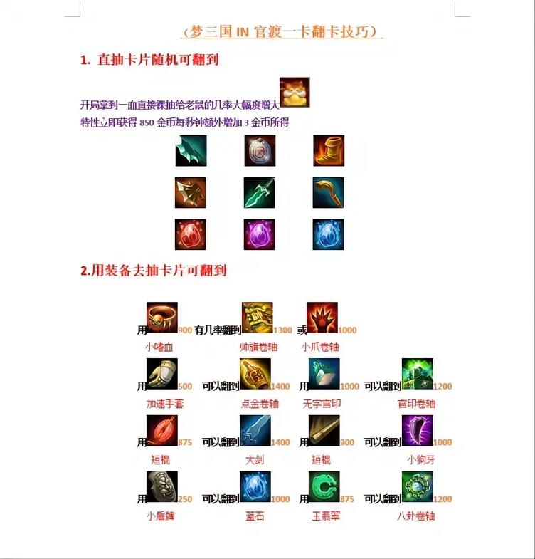 北方有佳人攻略(北方有佳人游戏攻略)-第4张图片-93游戏 北方有佳人攻略(北方有佳人游戏攻略)-第4张图片-93游戏