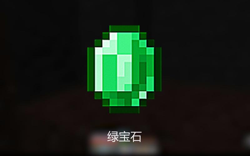 我的世界透视矿物教学,我的世界117矿物透视材质-第6张图片-93游戏 我的世界透视矿物教学,我的世界117矿物透视材质-第6张图片-93游戏