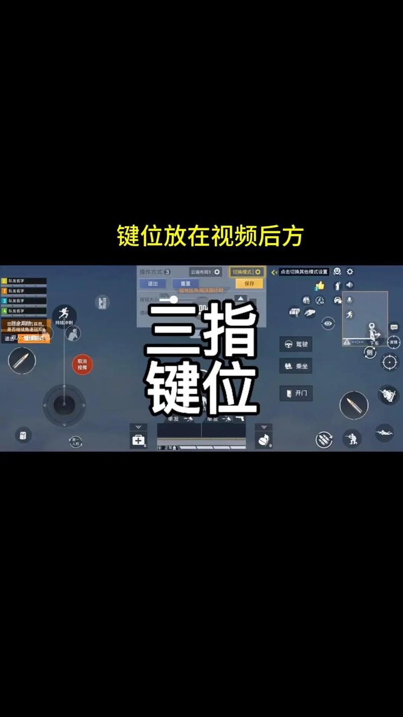 王者荣耀手指按键教学,王者荣耀手指按键教学视频-第5张图片-93游戏 王者荣耀手指按键教学,王者荣耀手指按键教学视频-第5张图片-93游戏