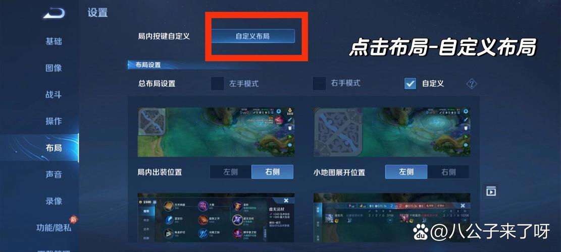 王者荣耀按键操作教学,王者荣耀按键操作教学-第1张图片-93游戏 王者荣耀按键操作教学,王者荣耀按键操作教学-第1张图片-93游戏