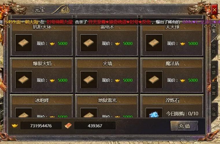 传奇私服添加技能 - 传奇服务端添加技能-第3张图片-93游戏 传奇私服添加技能 - 传奇服务端添加技能-第3张图片-93游戏