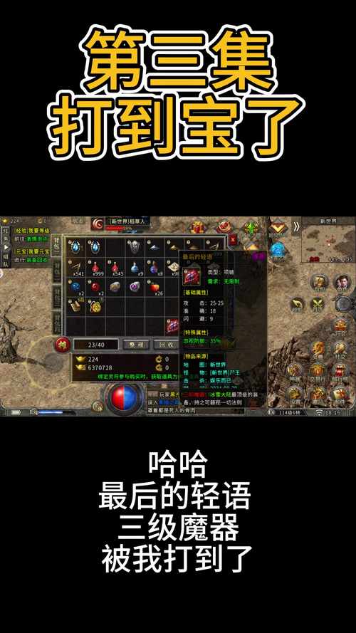 传奇私服添加技能 - 传奇服务端添加技能-第5张图片-93游戏 传奇私服添加技能 - 传奇服务端添加技能-第5张图片-93游戏