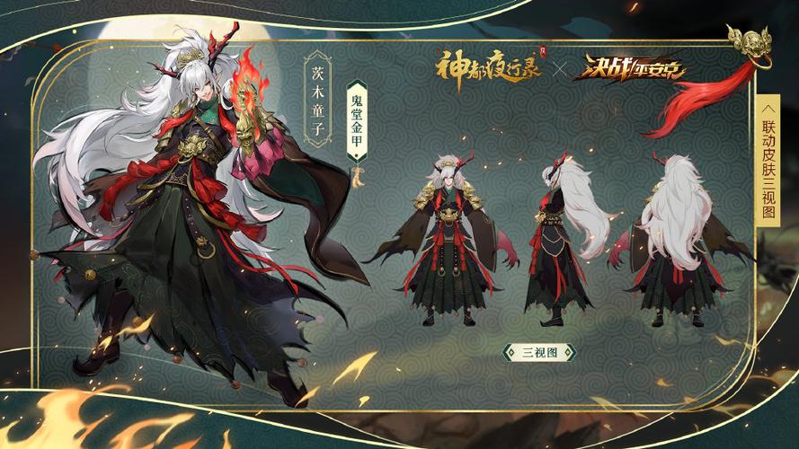 阴阳师阵容搭配教学（阴阳师最佳阵容搭配）-第2张图片-93游戏
