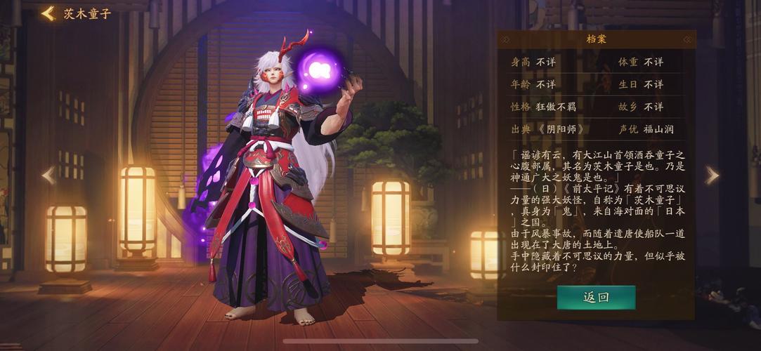 阴阳师阵容搭配教学（阴阳师最佳阵容搭配）-第5张图片-93游戏