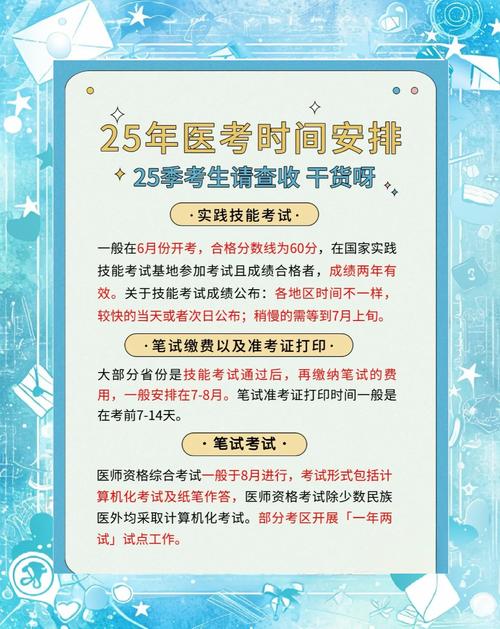执的技能(执音特殊技能)-第7张图片-93游戏 执的技能(执音特殊技能)-第7张图片-93游戏