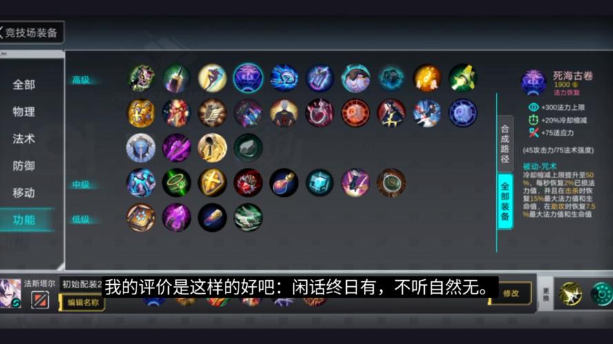 300英雄黑技能 - 300英雄黑科技是什么-第2张图片-93游戏 300英雄黑技能 - 300英雄黑科技是什么-第2张图片-93游戏
