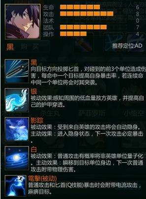 300英雄黑技能 - 300英雄黑科技是什么-第5张图片-93游戏 300英雄黑技能 - 300英雄黑科技是什么-第5张图片-93游戏