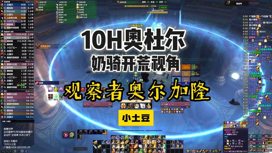观察者攻略(观察者攻略第二章)-第3张图片-93游戏 观察者攻略(观察者攻略第二章)-第3张图片-93游戏
