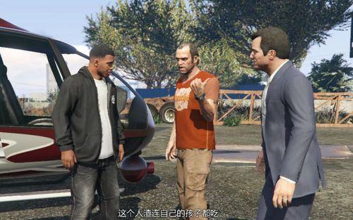 gta5麦克技能,gta5麦克技能用不了-第2张图片-93游戏 gta5麦克技能,gta5麦克技能用不了-第2张图片-93游戏