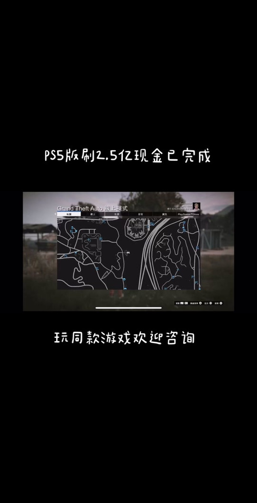 gta5麦克技能,gta5麦克技能用不了-第3张图片-93游戏 gta5麦克技能,gta5麦克技能用不了-第3张图片-93游戏