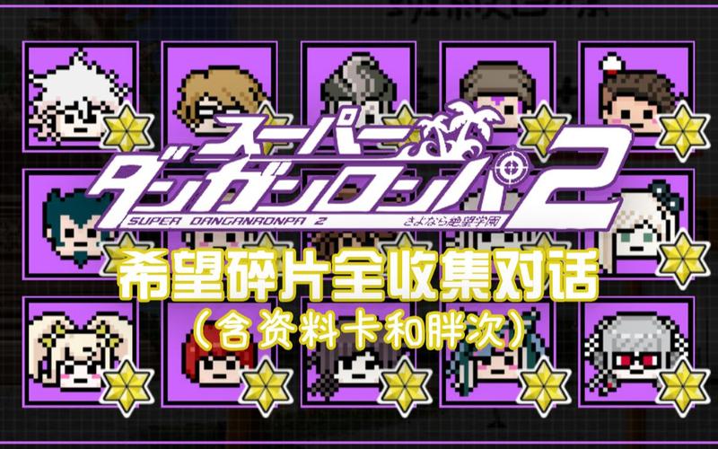 弹丸2技能(弹丸2操作)-第1张图片-93游戏 弹丸2技能(弹丸2操作)-第1张图片-93游戏
