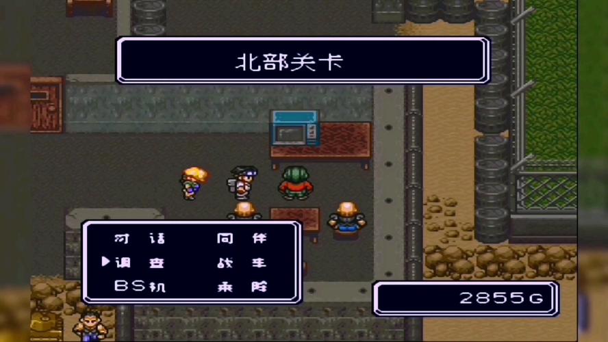 mm3攻略 - mm3攻略路线-第2张图片-93游戏 mm3攻略 - mm3攻略路线-第2张图片-93游戏
