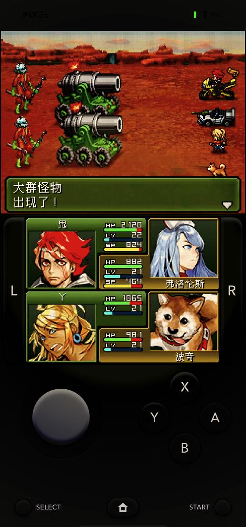 mm3攻略 - mm3攻略路线-第5张图片-93游戏 mm3攻略 - mm3攻略路线-第5张图片-93游戏