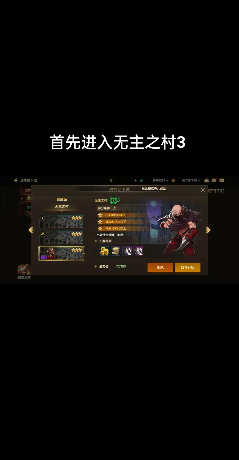 dnf袁磊教学,dnf袁磊吧-第3张图片-93游戏 dnf袁磊教学,dnf袁磊吧-第3张图片-93游戏