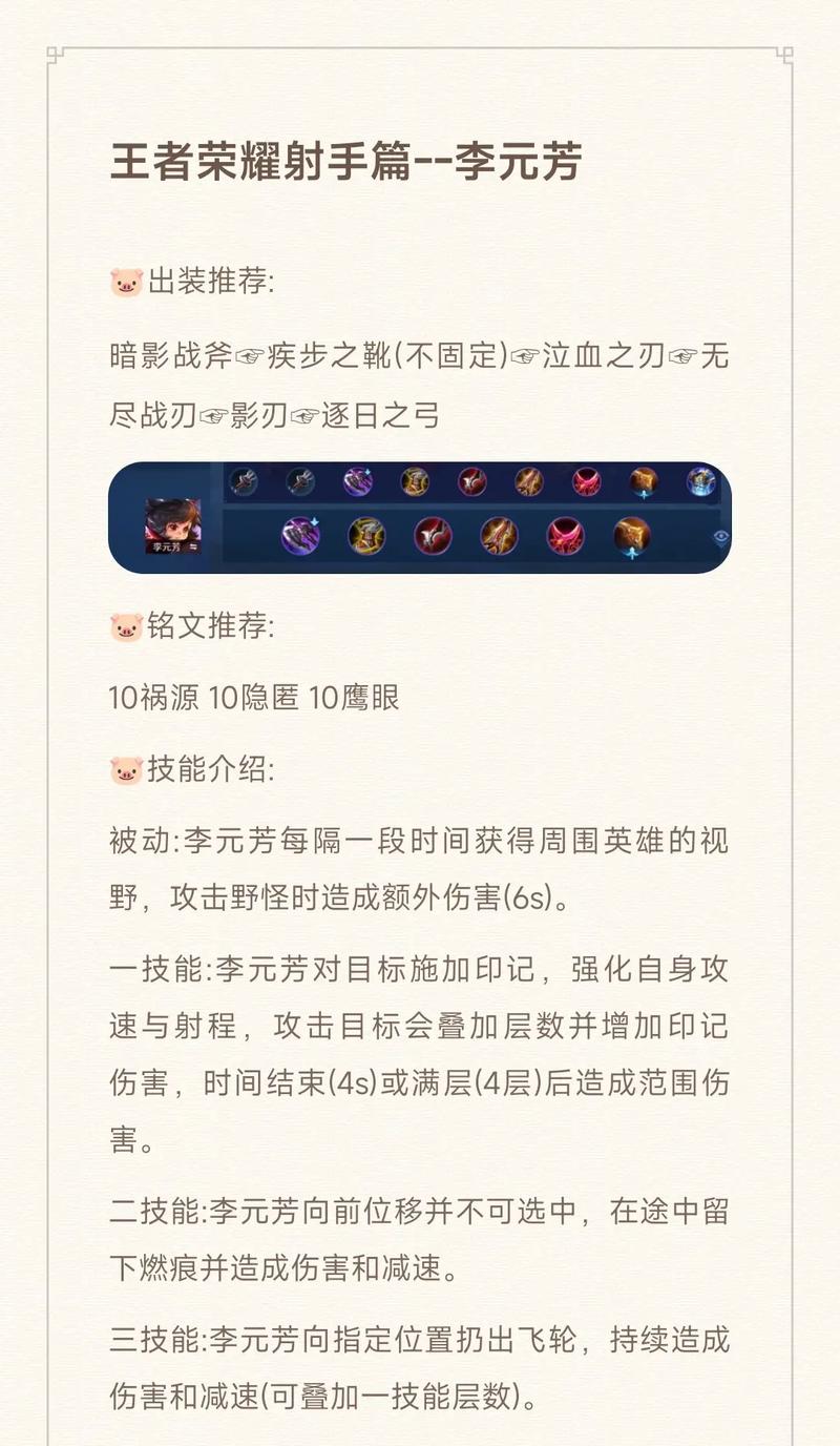 王者荣耀英雄连招教学,王者荣耀英雄连招教学大全-第2张图片-93游戏 王者荣耀英雄连招教学,王者荣耀英雄连招教学大全-第2张图片-93游戏