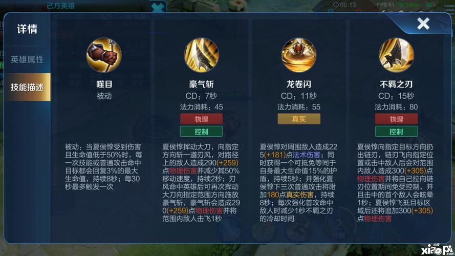 王者荣耀英雄连招教学,王者荣耀英雄连招教学大全-第7张图片-93游戏 王者荣耀英雄连招教学,王者荣耀英雄连招教学大全-第7张图片-93游戏