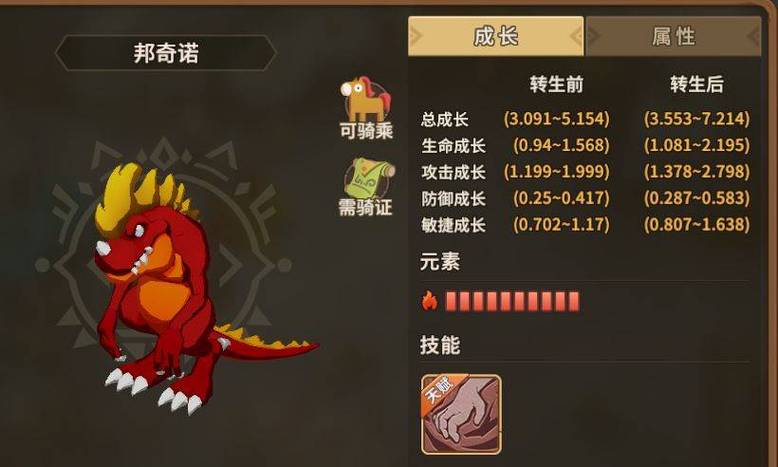 石器时代技能(石器时代技能觉醒需要多少魂石)-第2张图片-93游戏 石器时代技能(石器时代技能觉醒需要多少魂石)-第2张图片-93游戏