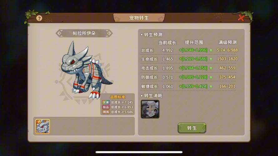 石器时代技能(石器时代技能觉醒需要多少魂石)-第5张图片-93游戏 石器时代技能(石器时代技能觉醒需要多少魂石)-第5张图片-93游戏