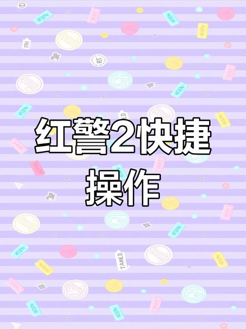 红警2攻略技巧(红警2攻略技巧第6关)-第6张图片-93游戏 红警2攻略技巧(红警2攻略技巧第6关)-第6张图片-93游戏