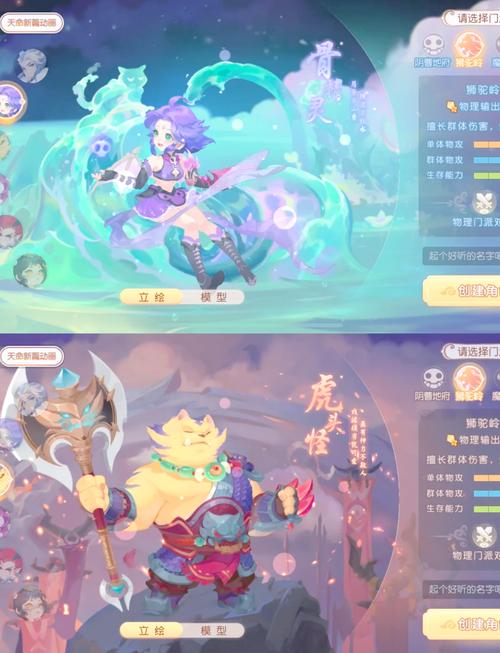 梦幻西游宝宝技能大全 - 梦幻西游宝宝技能大全图解-第5张图片-93游戏 梦幻西游宝宝技能大全 - 梦幻西游宝宝技能大全图解-第5张图片-93游戏