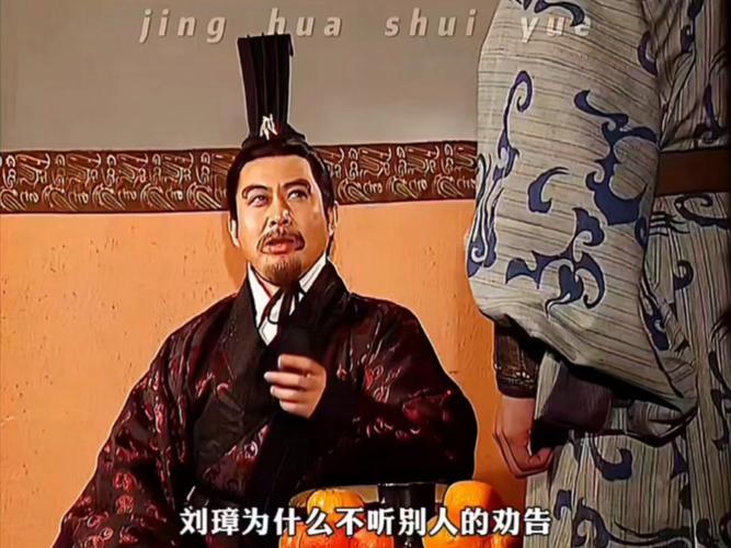 三国杀刘璋技能 - 三国杀刘璋技能生有什么用-第5张图片-93游戏 三国杀刘璋技能 - 三国杀刘璋技能生有什么用-第5张图片-93游戏