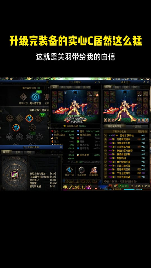dnf关羽luke教学(dnf关羽输出手法)-第1张图片-93游戏 dnf关羽luke教学(dnf关羽输出手法)-第1张图片-93游戏
