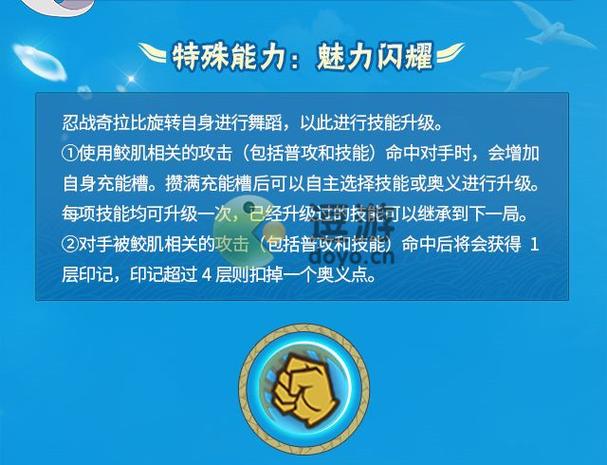 奇比拉技能,奇拉比是高招a吗-第4张图片-93游戏 奇比拉技能,奇拉比是高招a吗-第4张图片-93游戏