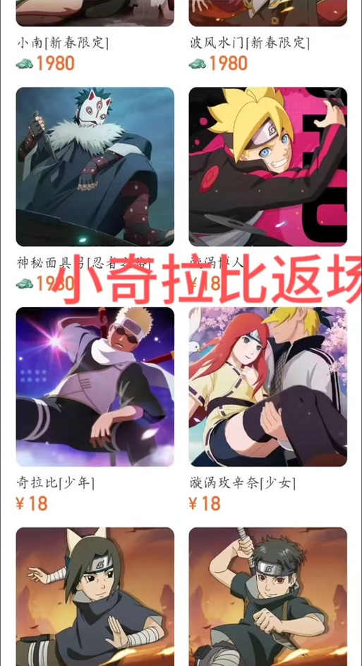 奇比拉技能,奇拉比是高招a吗-第5张图片-93游戏 奇比拉技能,奇拉比是高招a吗-第5张图片-93游戏