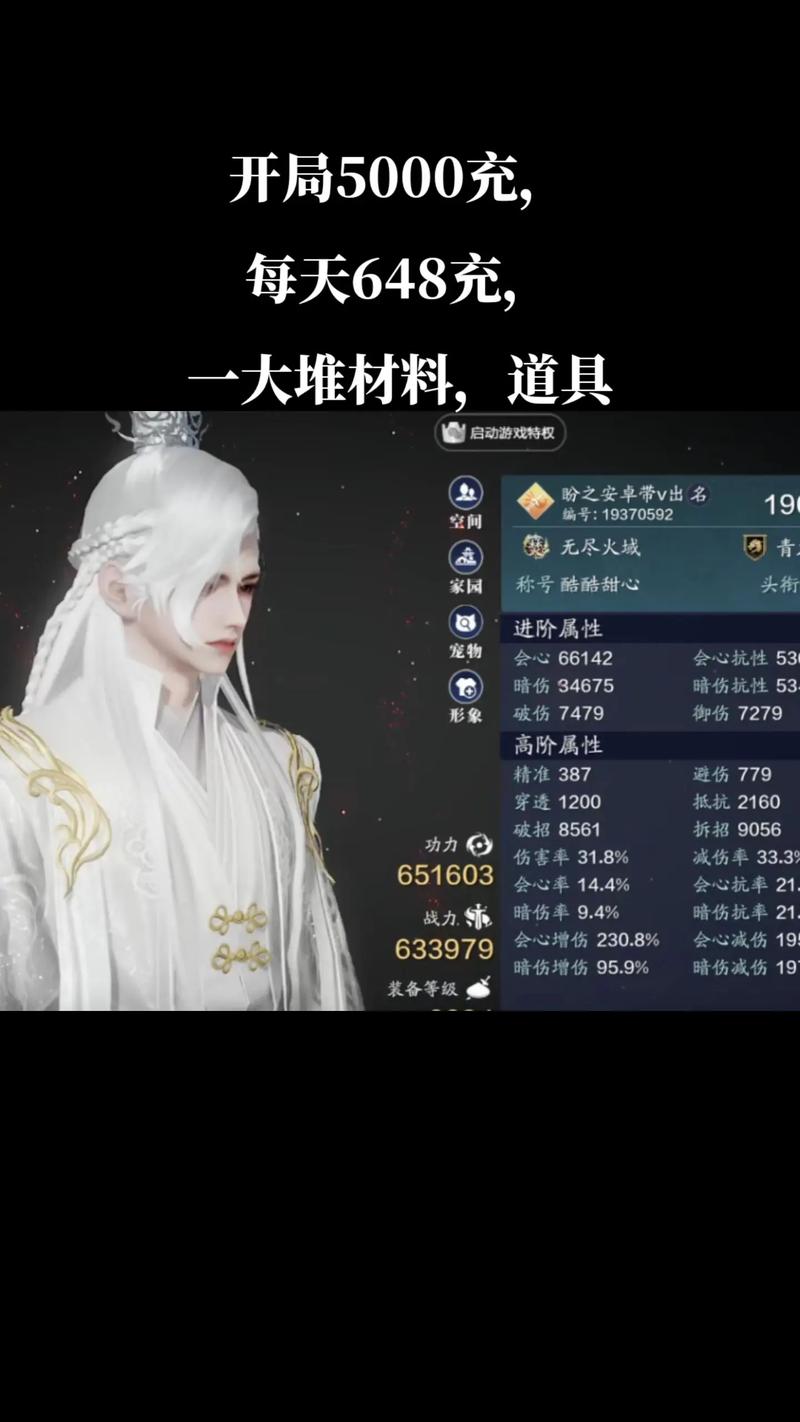 天刀升级攻略,天刀 升级-第5张图片-93游戏 天刀升级攻略,天刀 升级-第5张图片-93游戏
