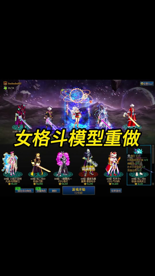 dnf换模型教学(地下城改模型)-第5张图片-93游戏 dnf换模型教学(地下城改模型)-第5张图片-93游戏