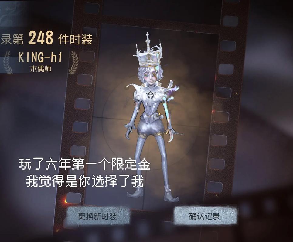 傀儡师技能(傀儡师技能加点)-第2张图片-93游戏 傀儡师技能(傀儡师技能加点)-第2张图片-93游戏