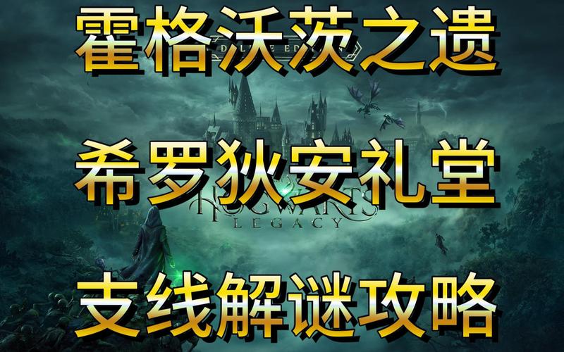 希罗线攻略 - 希罗线神的棋盘攻略-第1张图片-93游戏 希罗线攻略 - 希罗线神的棋盘攻略-第1张图片-93游戏