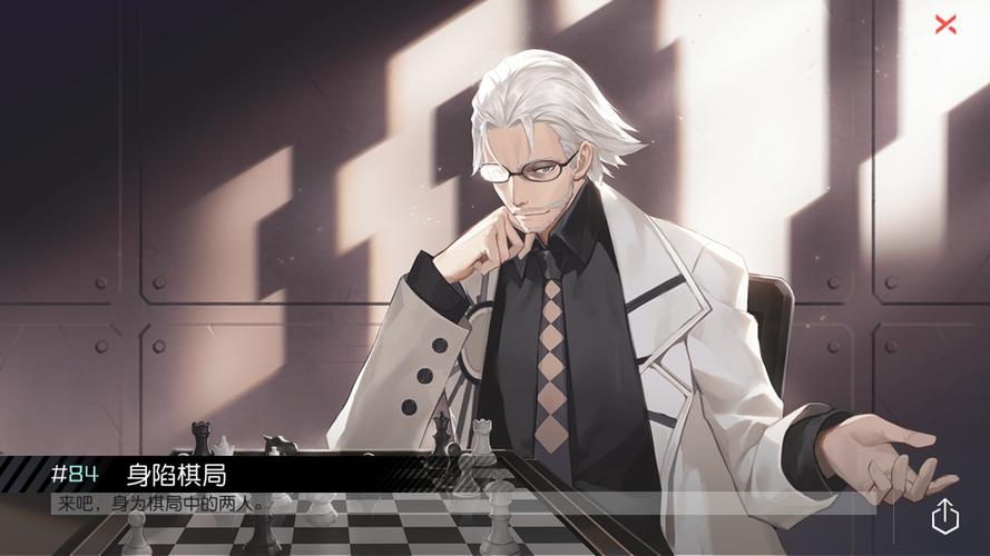 希罗线攻略 - 希罗线神的棋盘攻略-第3张图片-93游戏 希罗线攻略 - 希罗线神的棋盘攻略-第3张图片-93游戏