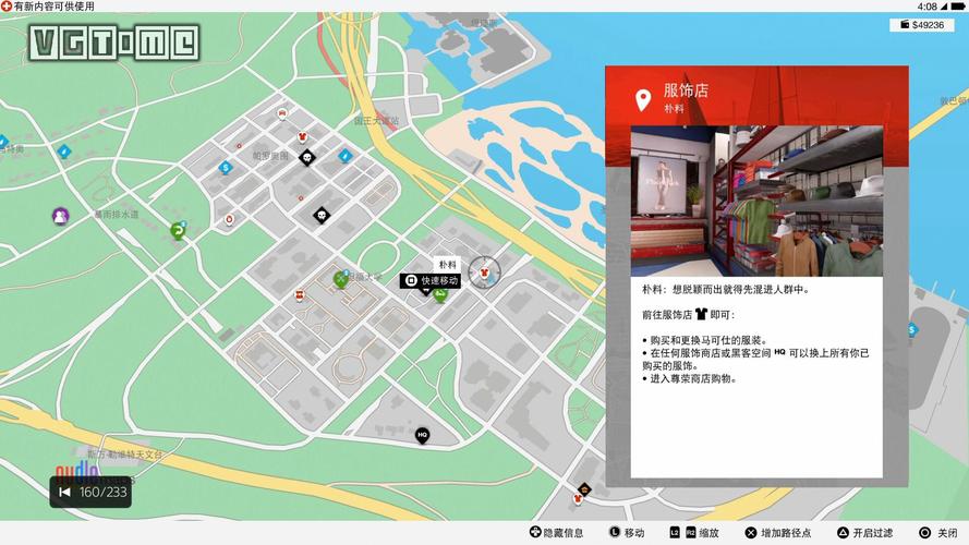 看门狗二攻略,看门狗二通关攻略-第1张图片-93游戏 看门狗二攻略,看门狗二通关攻略-第1张图片-93游戏