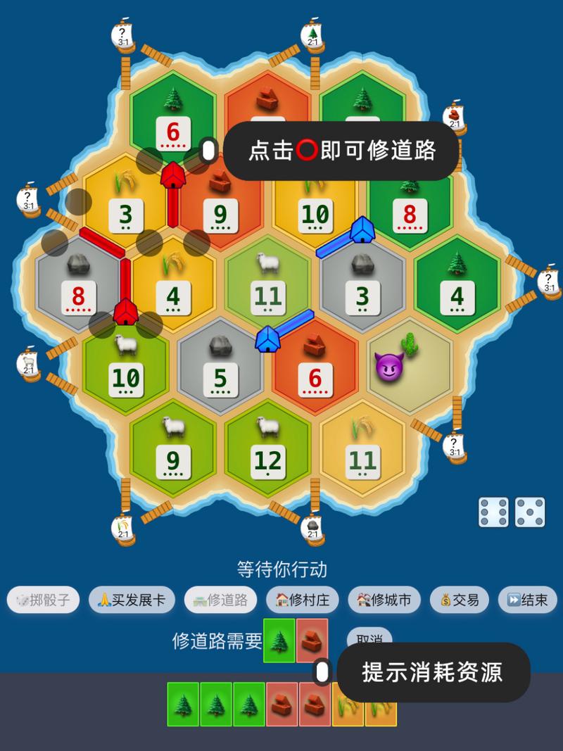 卡坦岛攻略(卡坦岛diy)-第5张图片-93游戏 卡坦岛攻略(卡坦岛diy)-第5张图片-93游戏