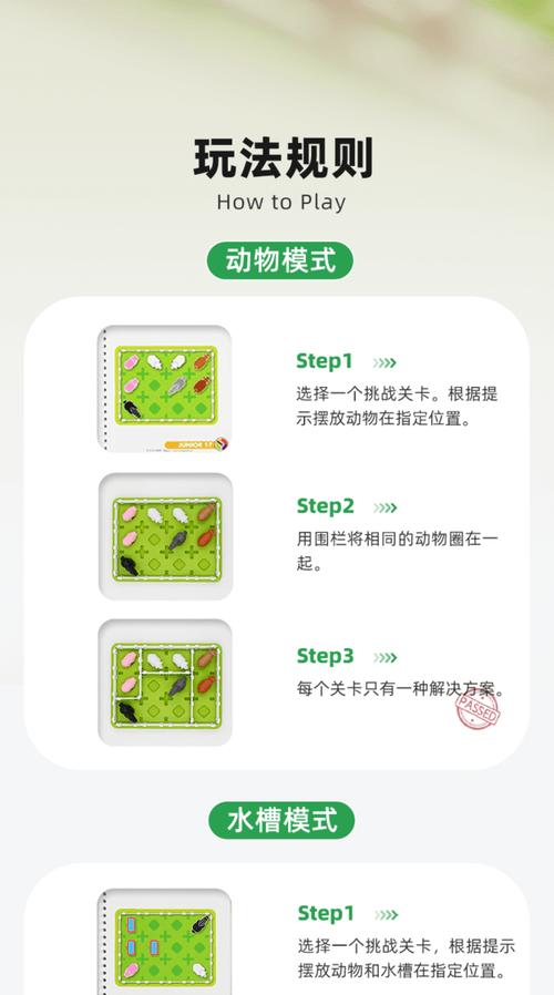 卡坦岛攻略(卡坦岛diy)-第7张图片-93游戏 卡坦岛攻略(卡坦岛diy)-第7张图片-93游戏