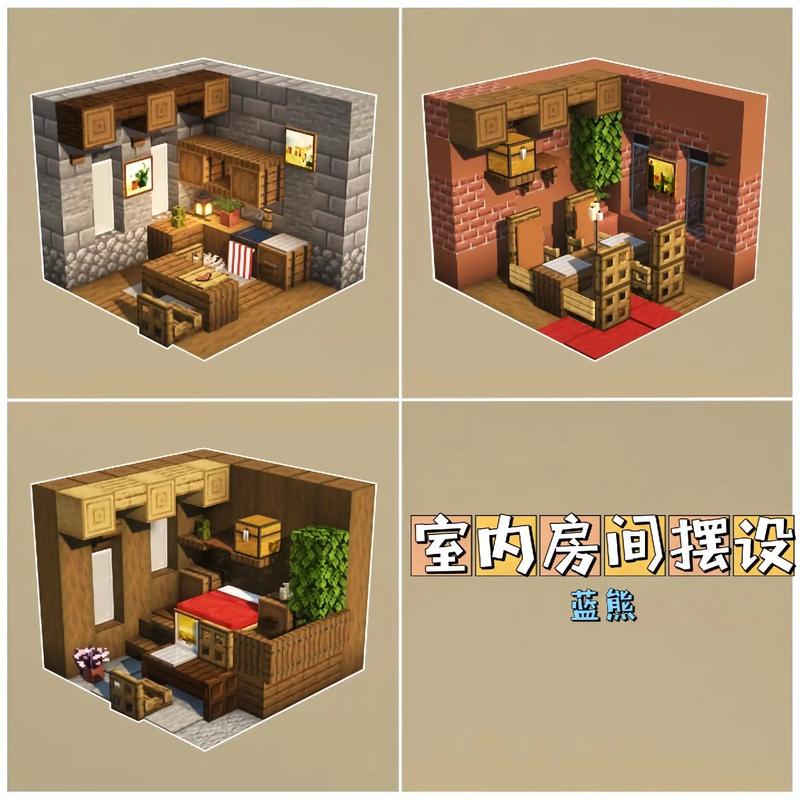 我的世界装饰建筑教学 - 我的世界建筑装饰小技巧-第2张图片-93游戏 我的世界装饰建筑教学 - 我的世界建筑装饰小技巧-第2张图片-93游戏